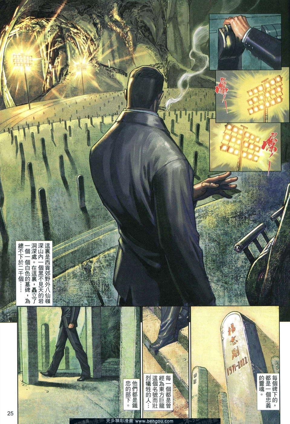 第547卷