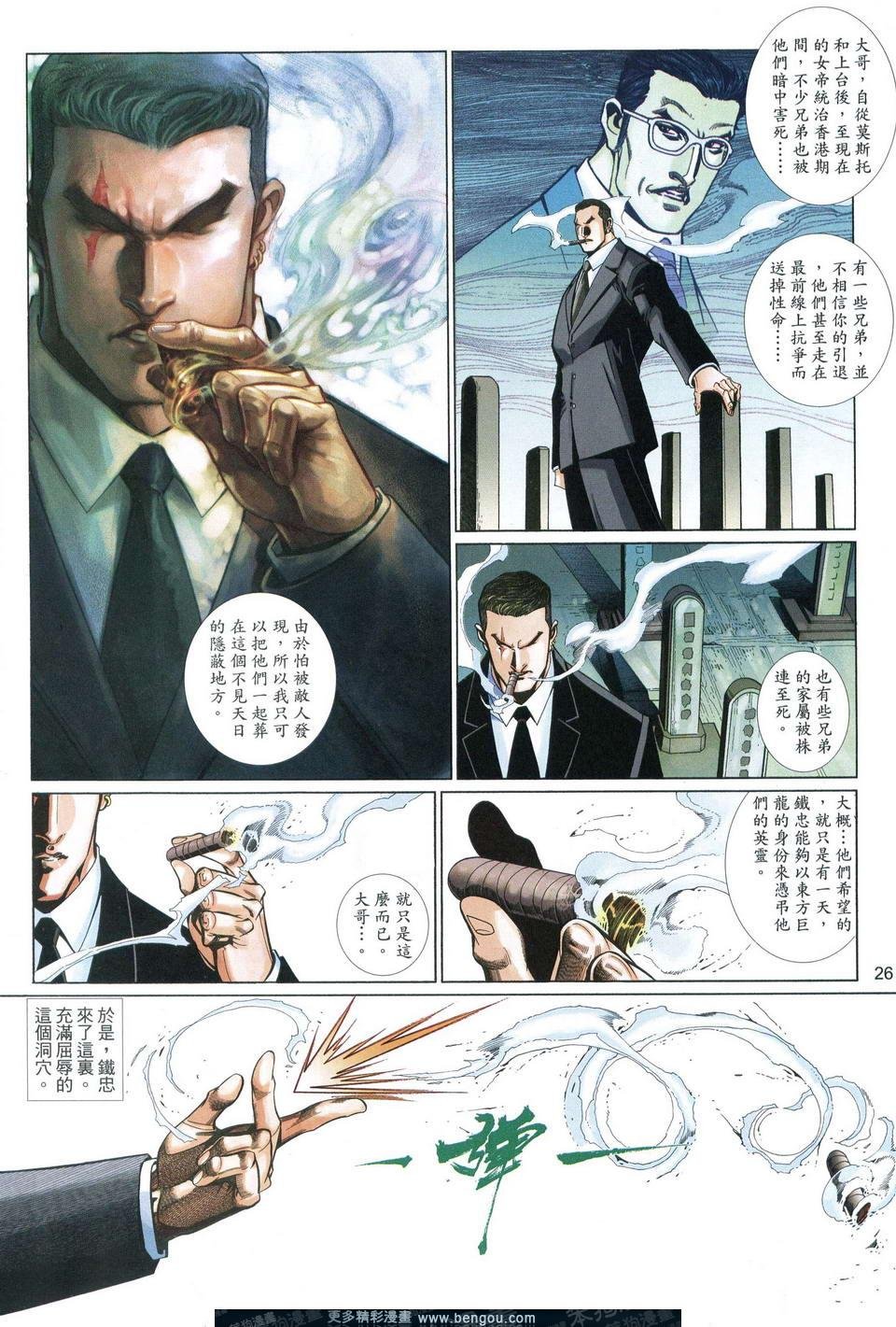 第547卷