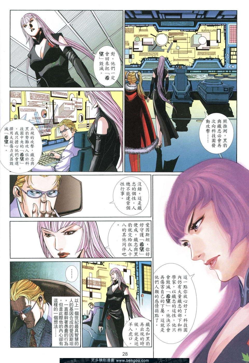 第547卷