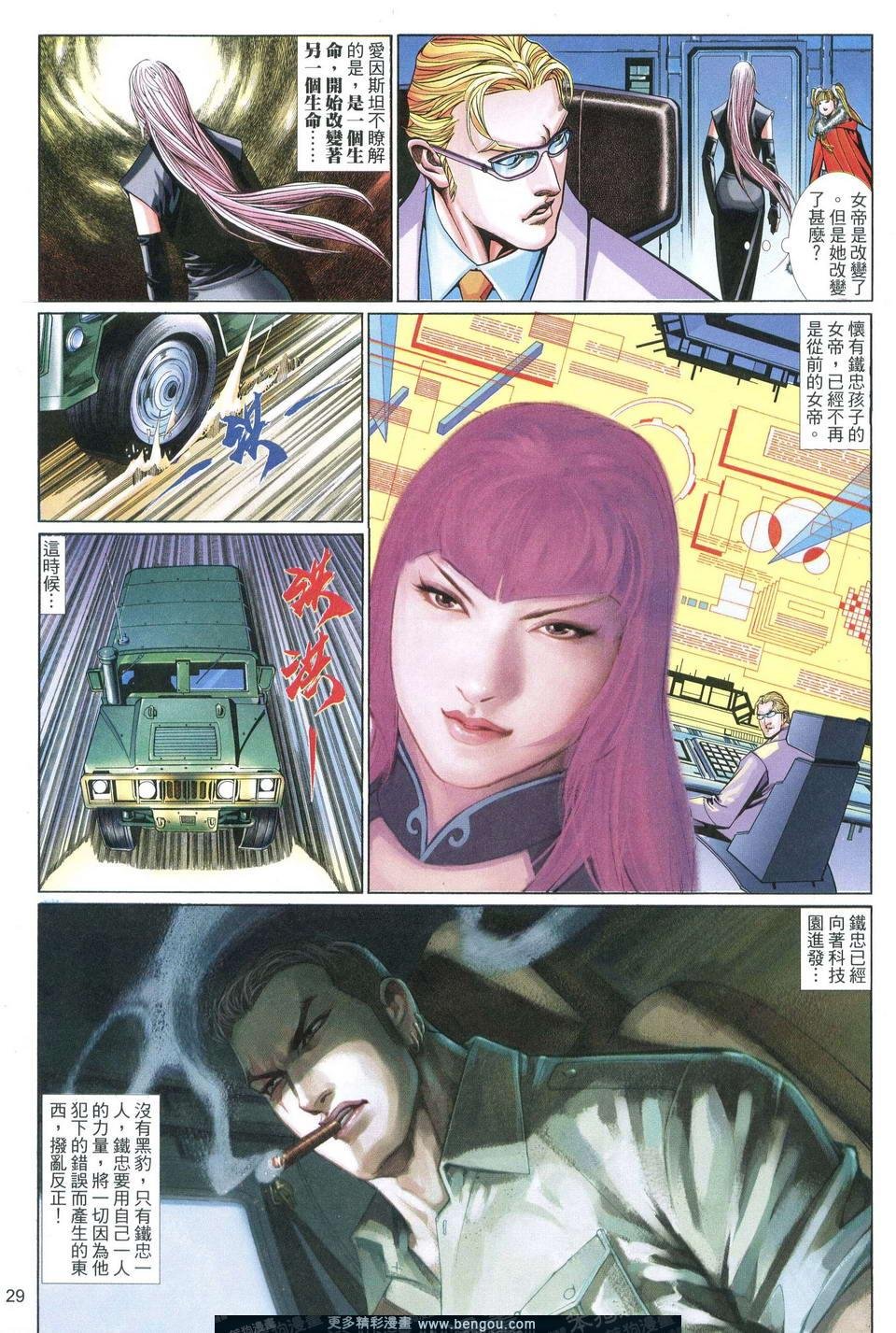 第547卷