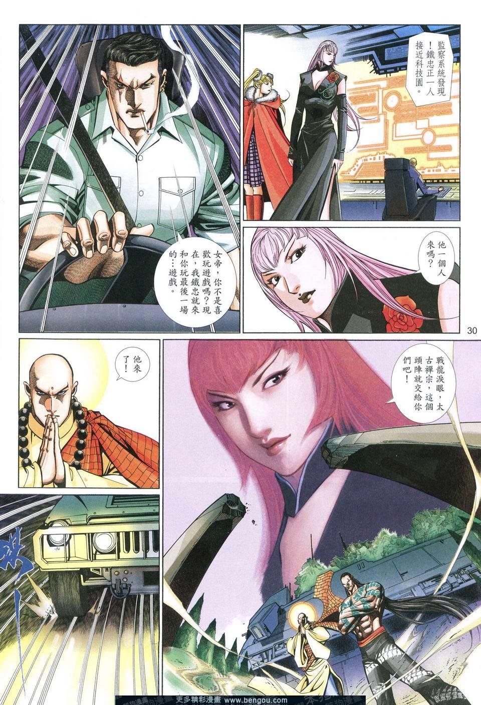 第547卷