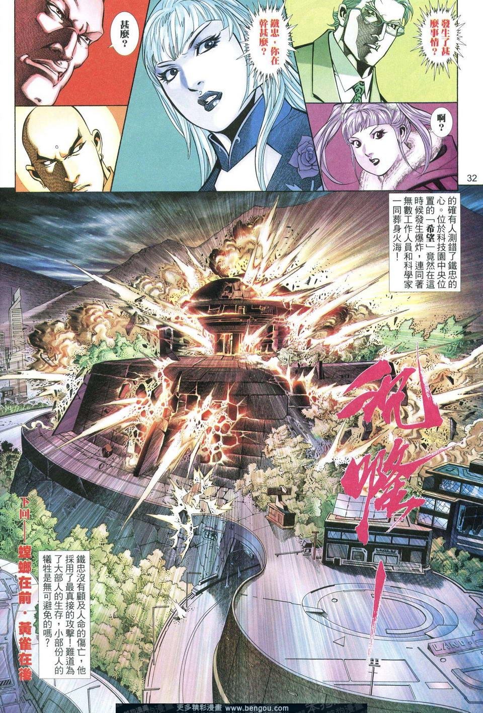 第547卷