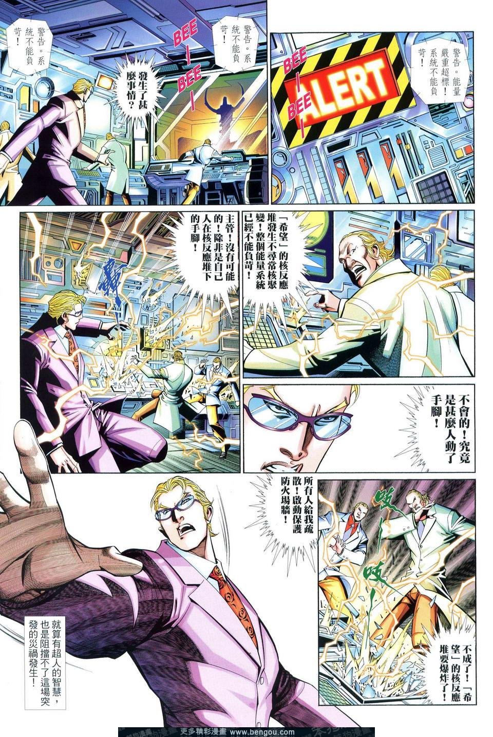第548卷