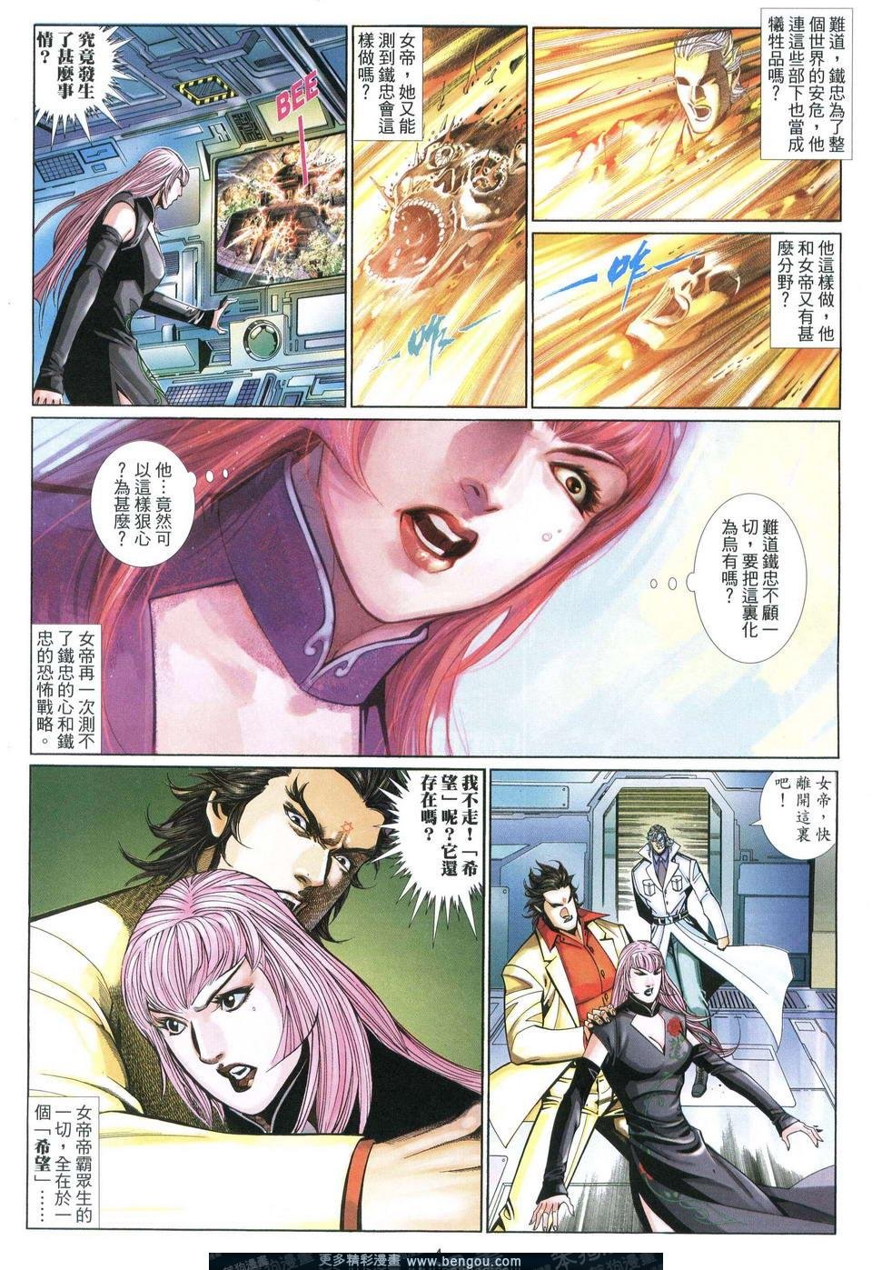 第548卷