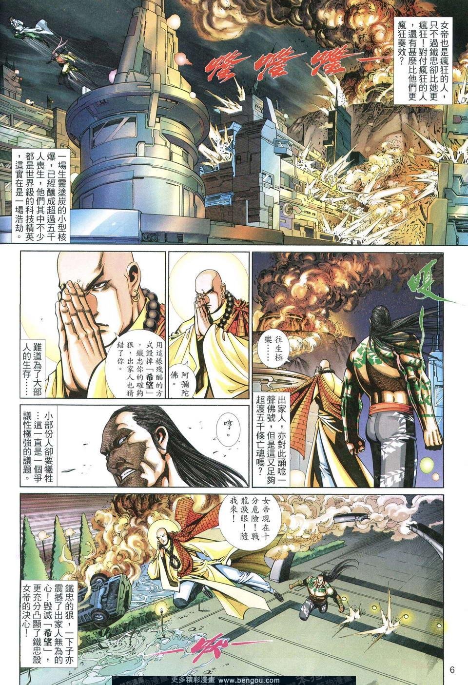 第548卷