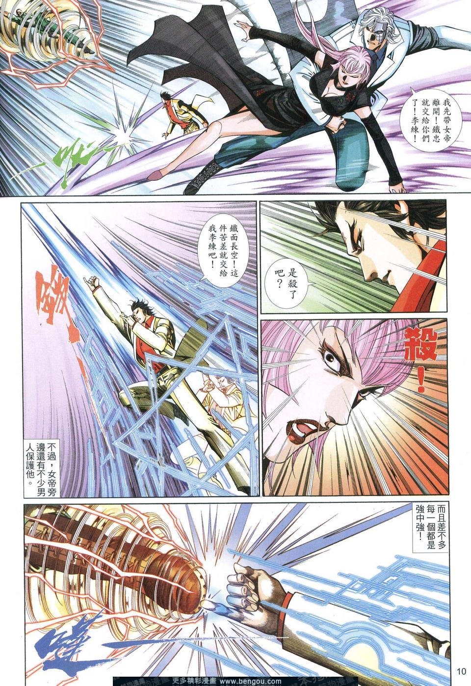 第548卷