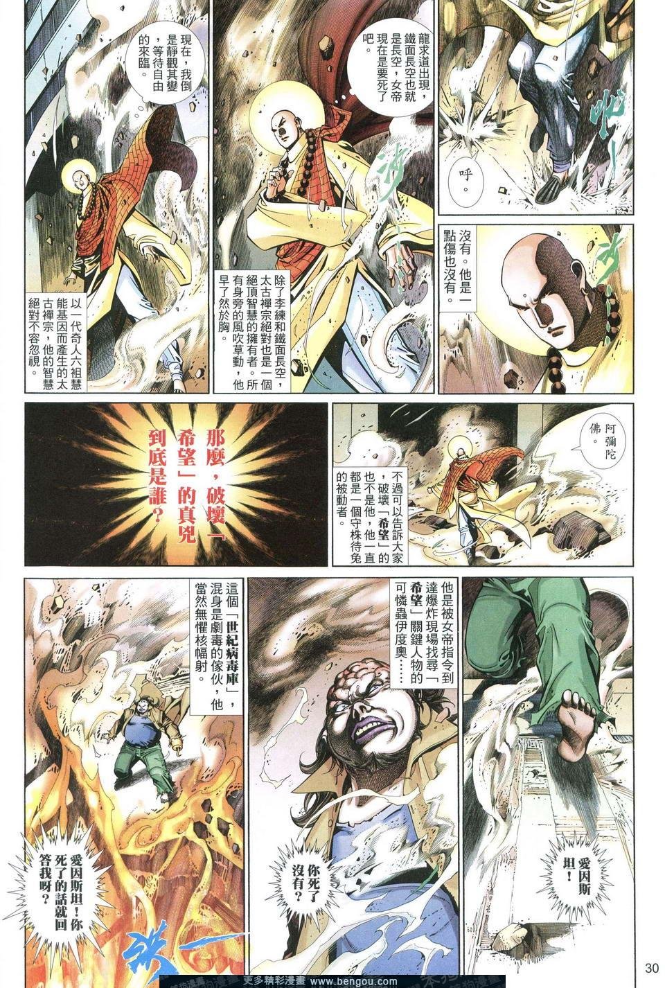 第548卷