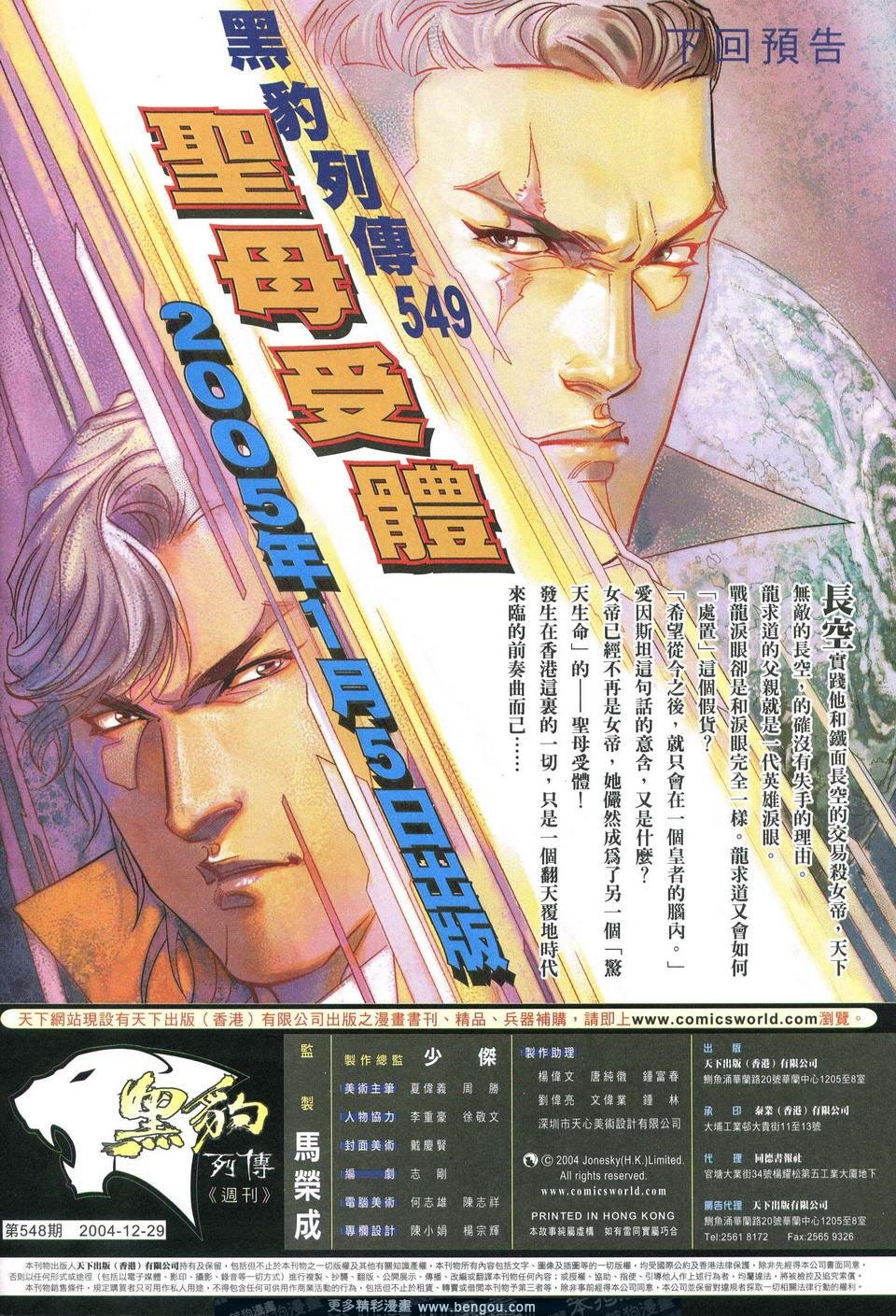 第548卷