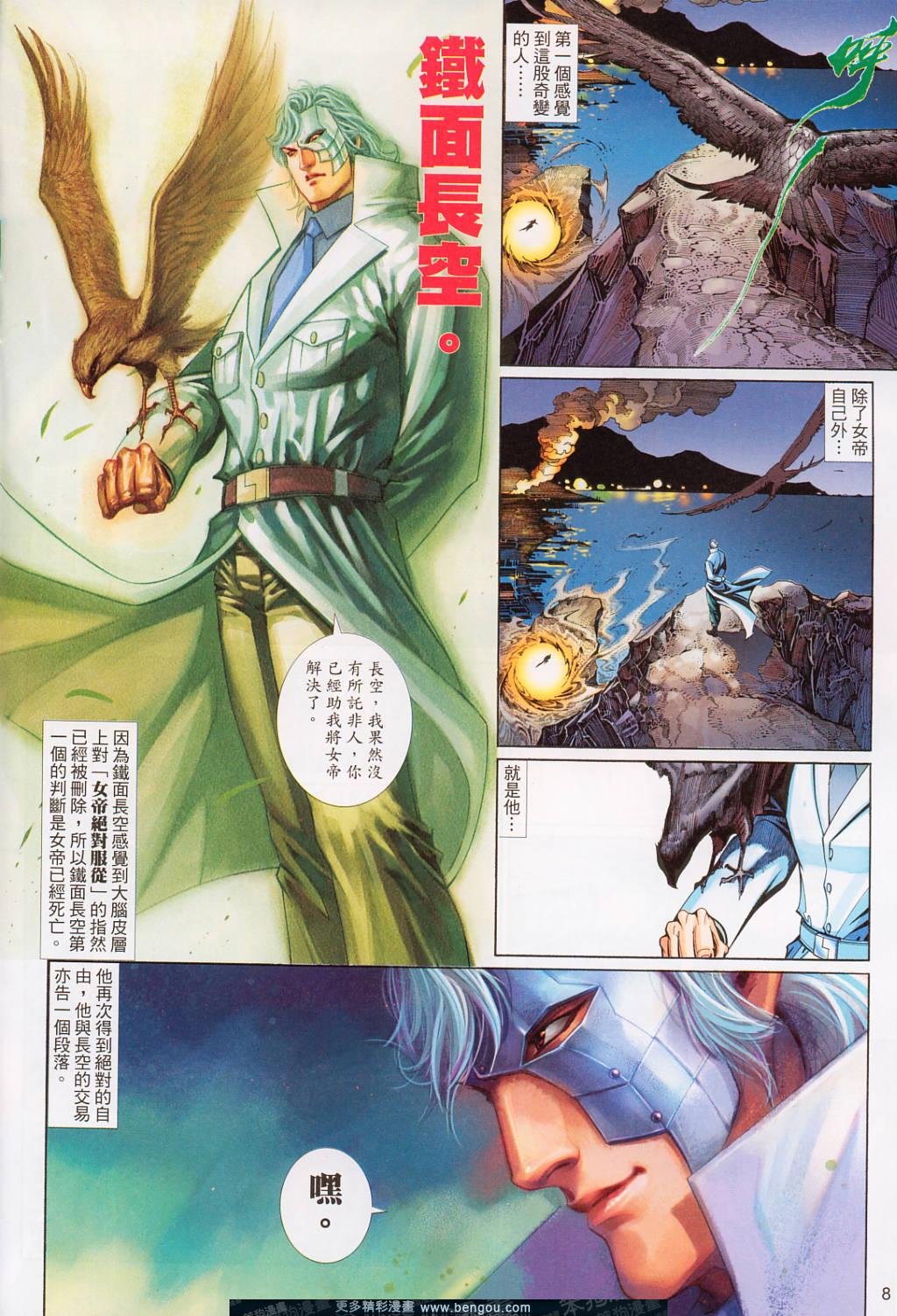 第549卷