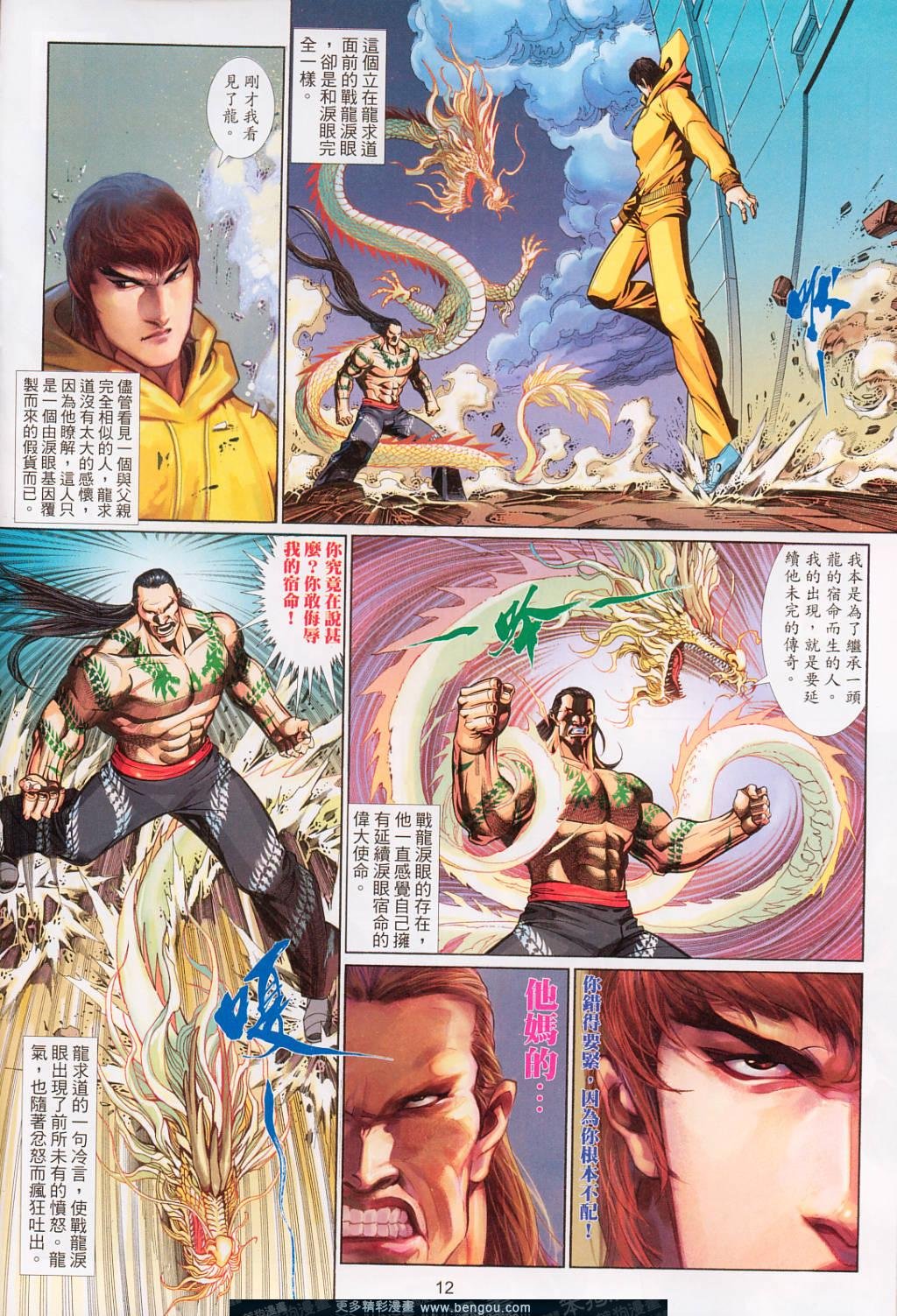 第549卷