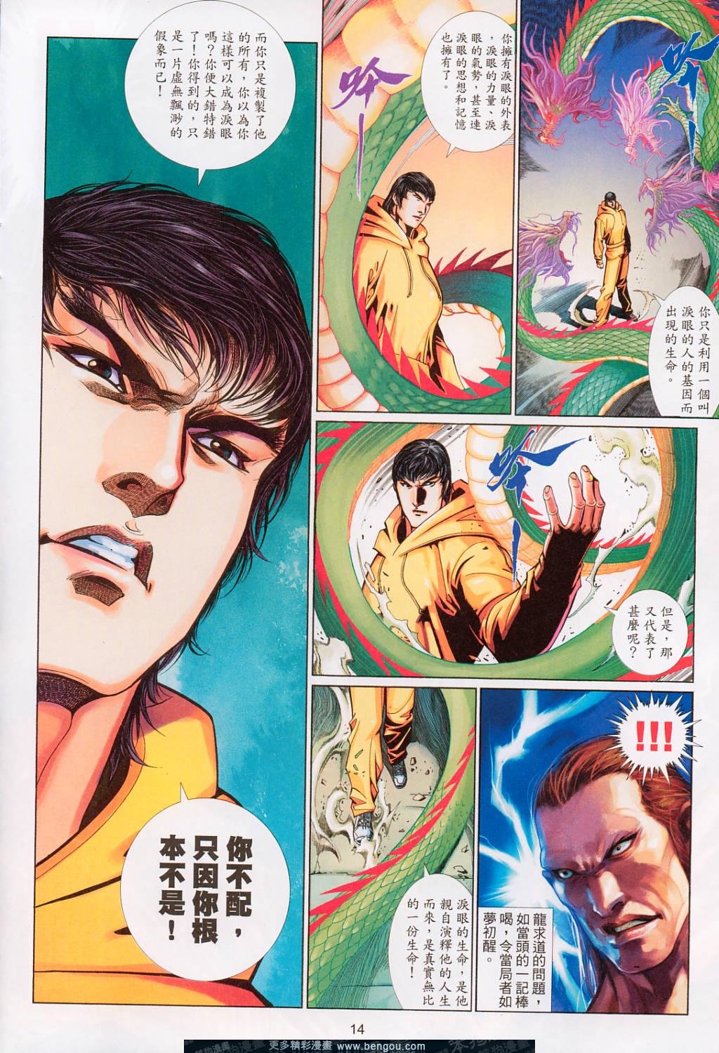 第549卷