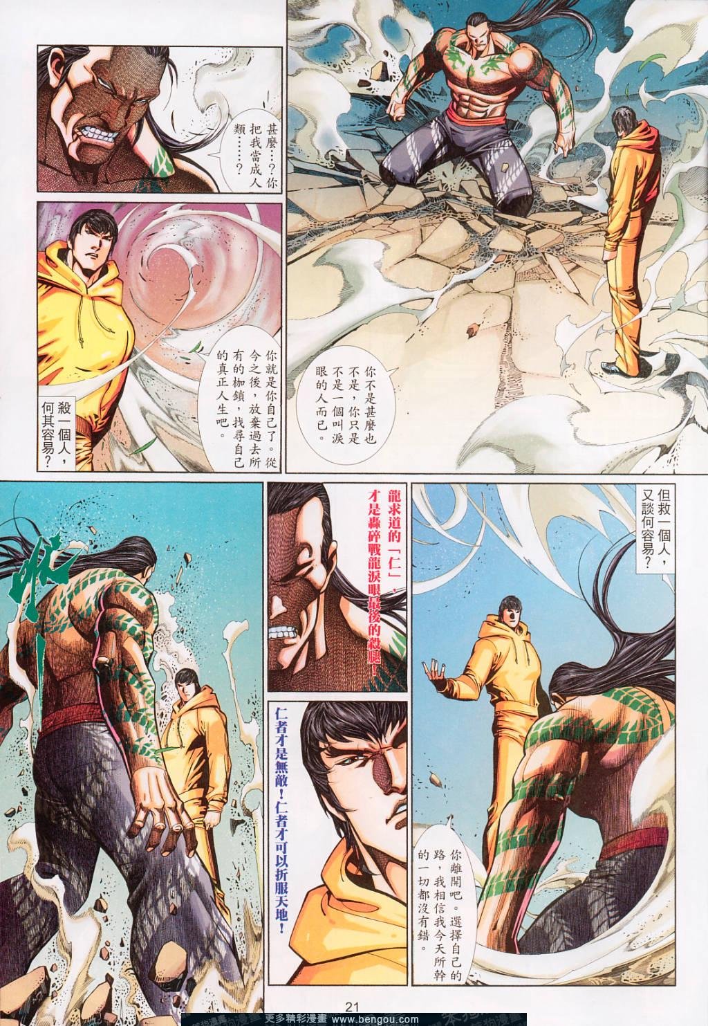第549卷