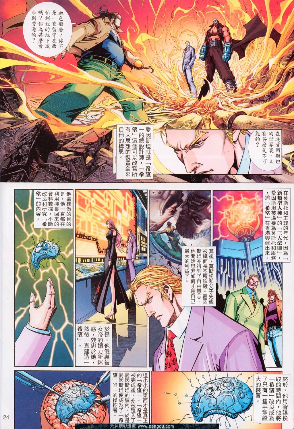 第549卷
