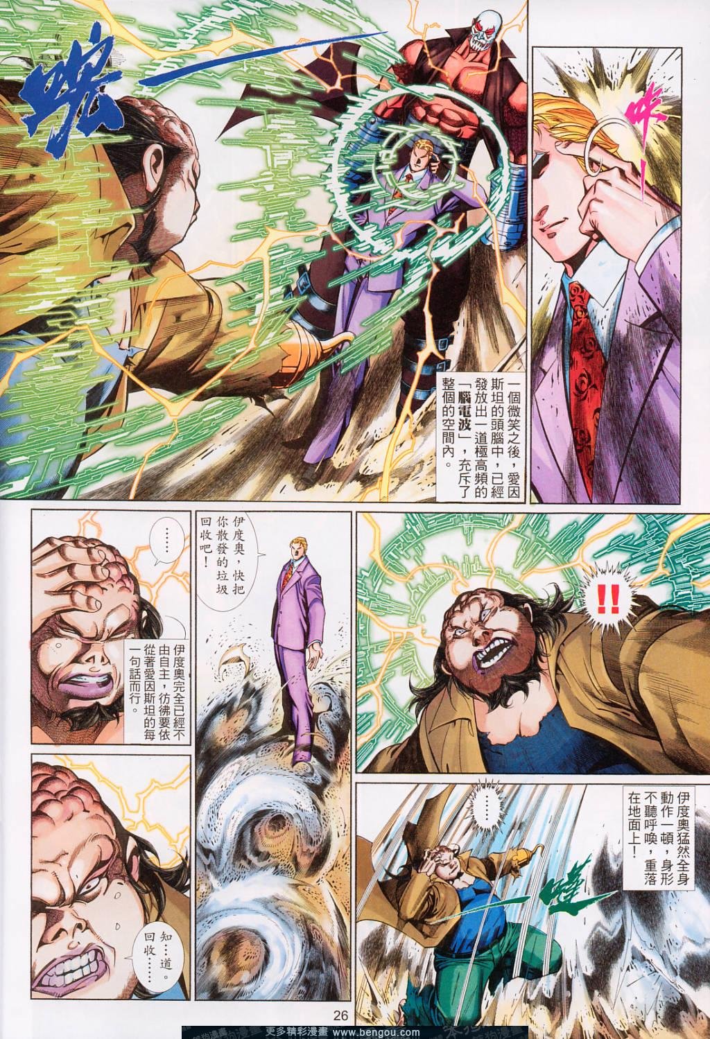 第549卷