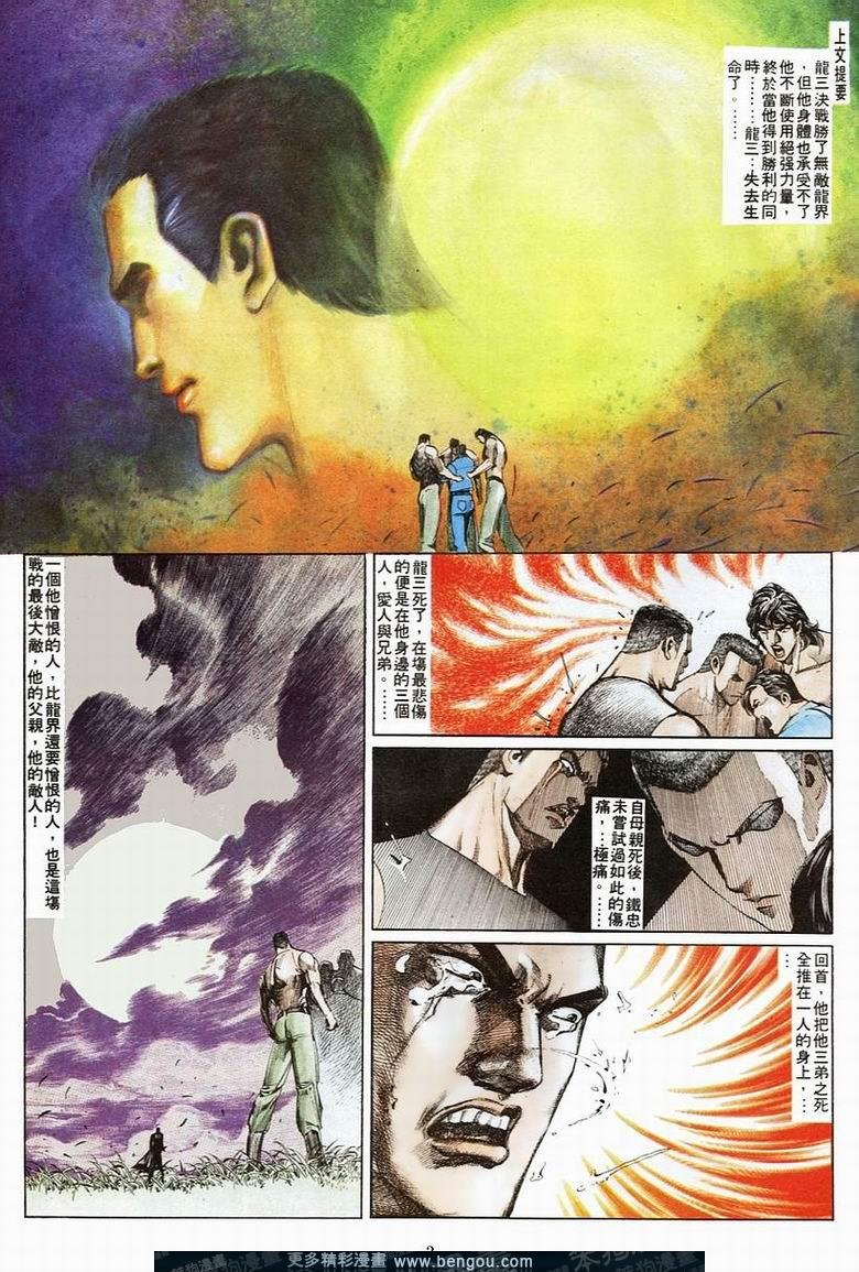 第55卷