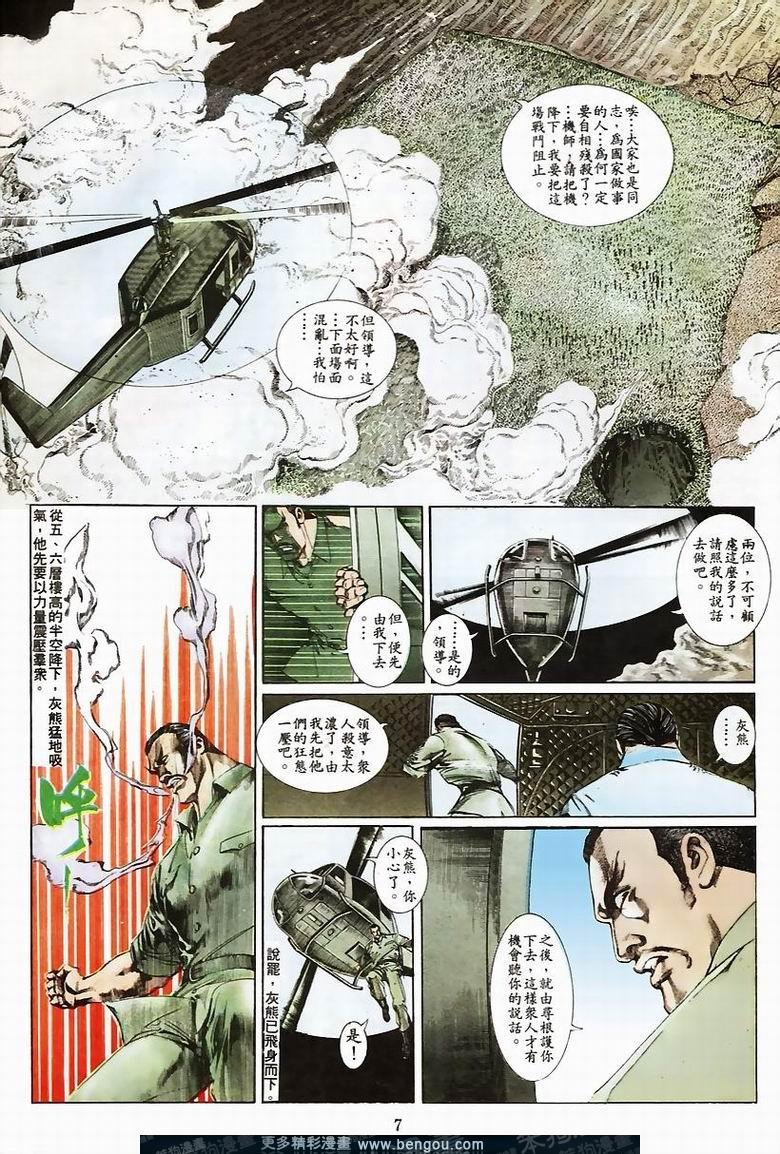 第55卷
