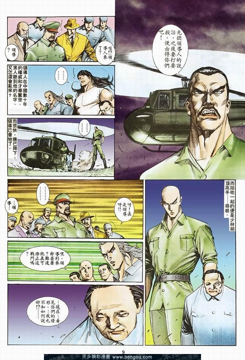 第55卷