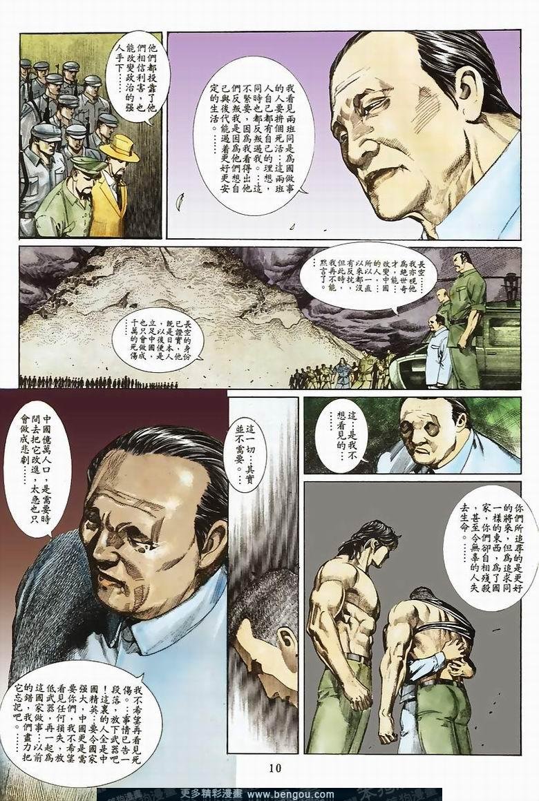 第55卷