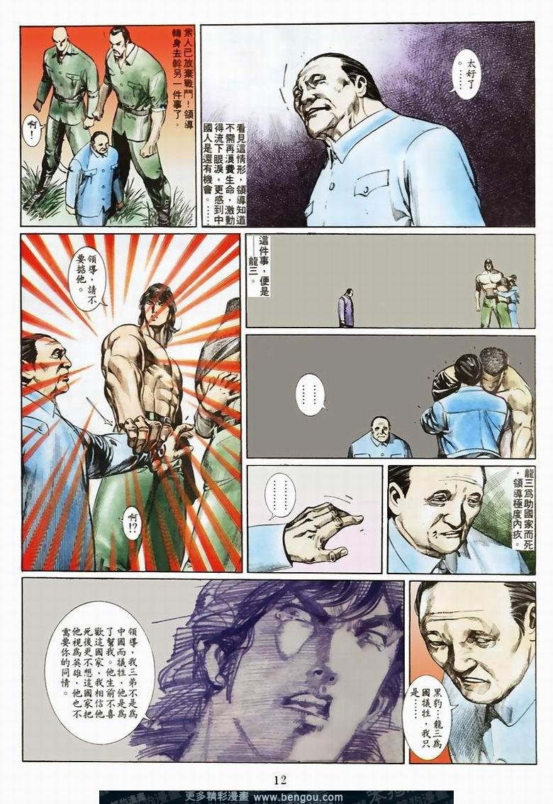 第55卷