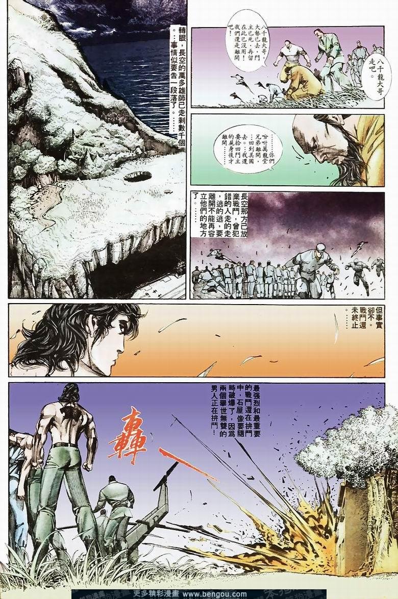 第55卷