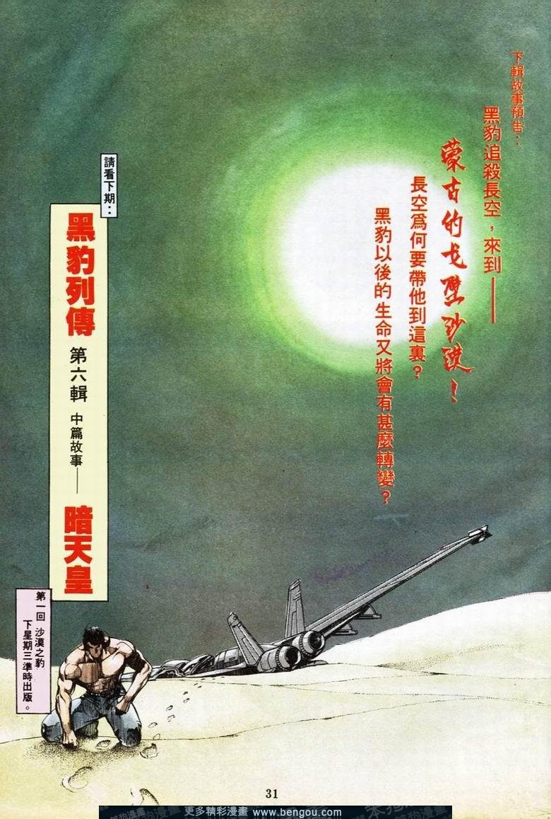 第55卷
