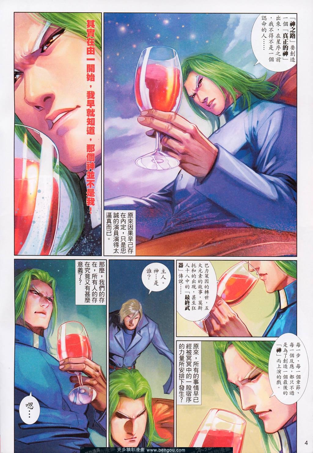 第550卷