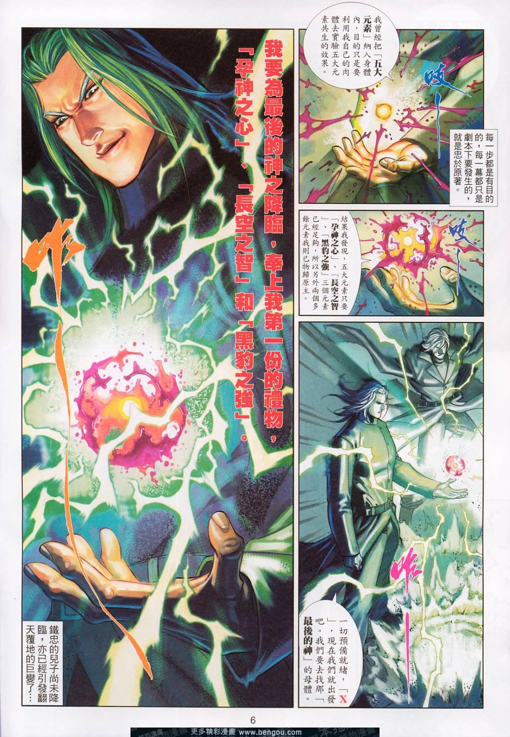 第550卷