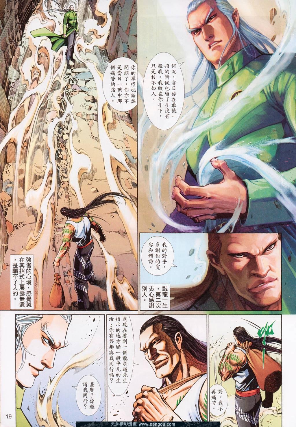 第550卷