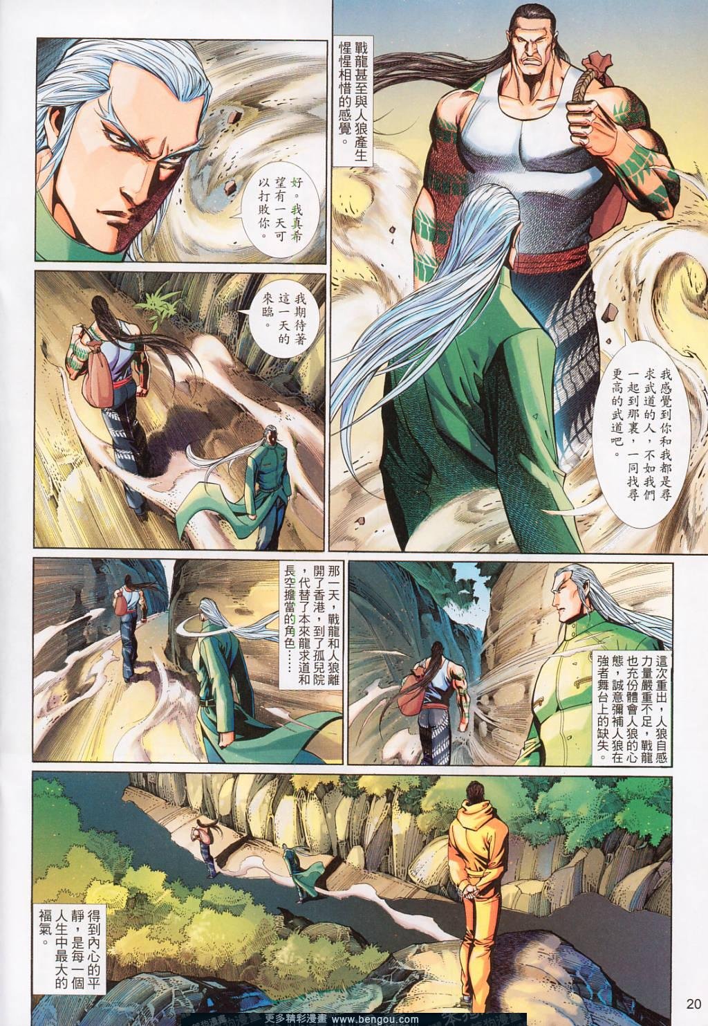 第550卷