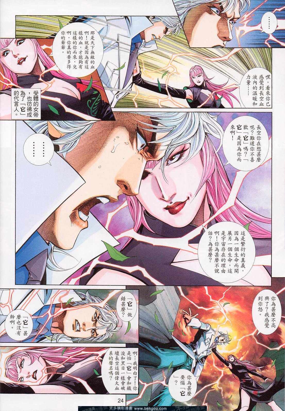 第550卷