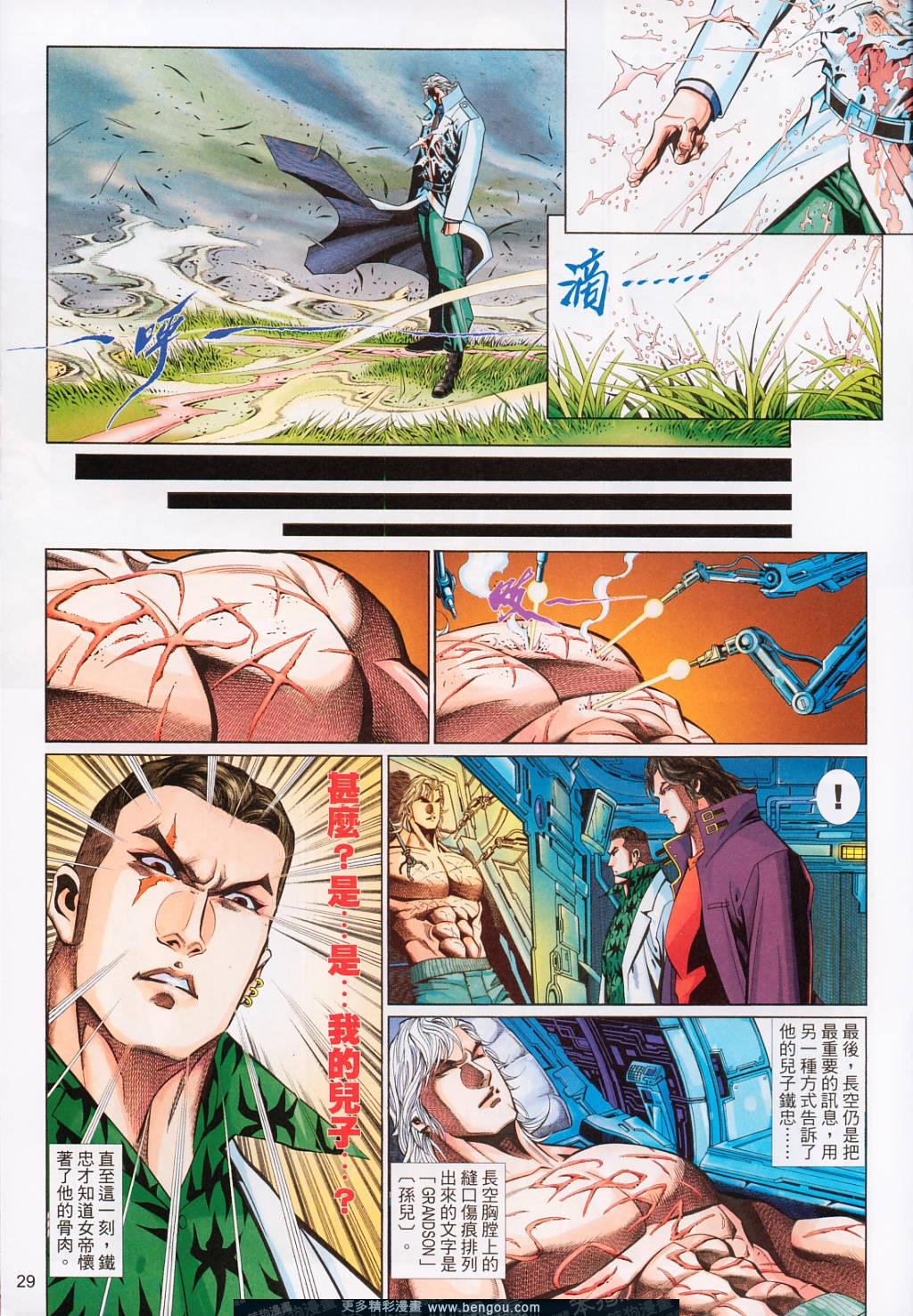 第550卷