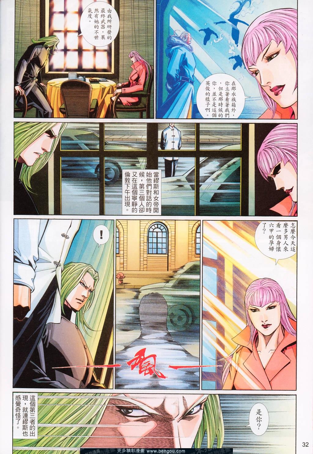 第550卷