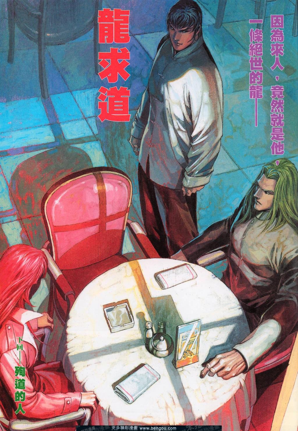 第550卷