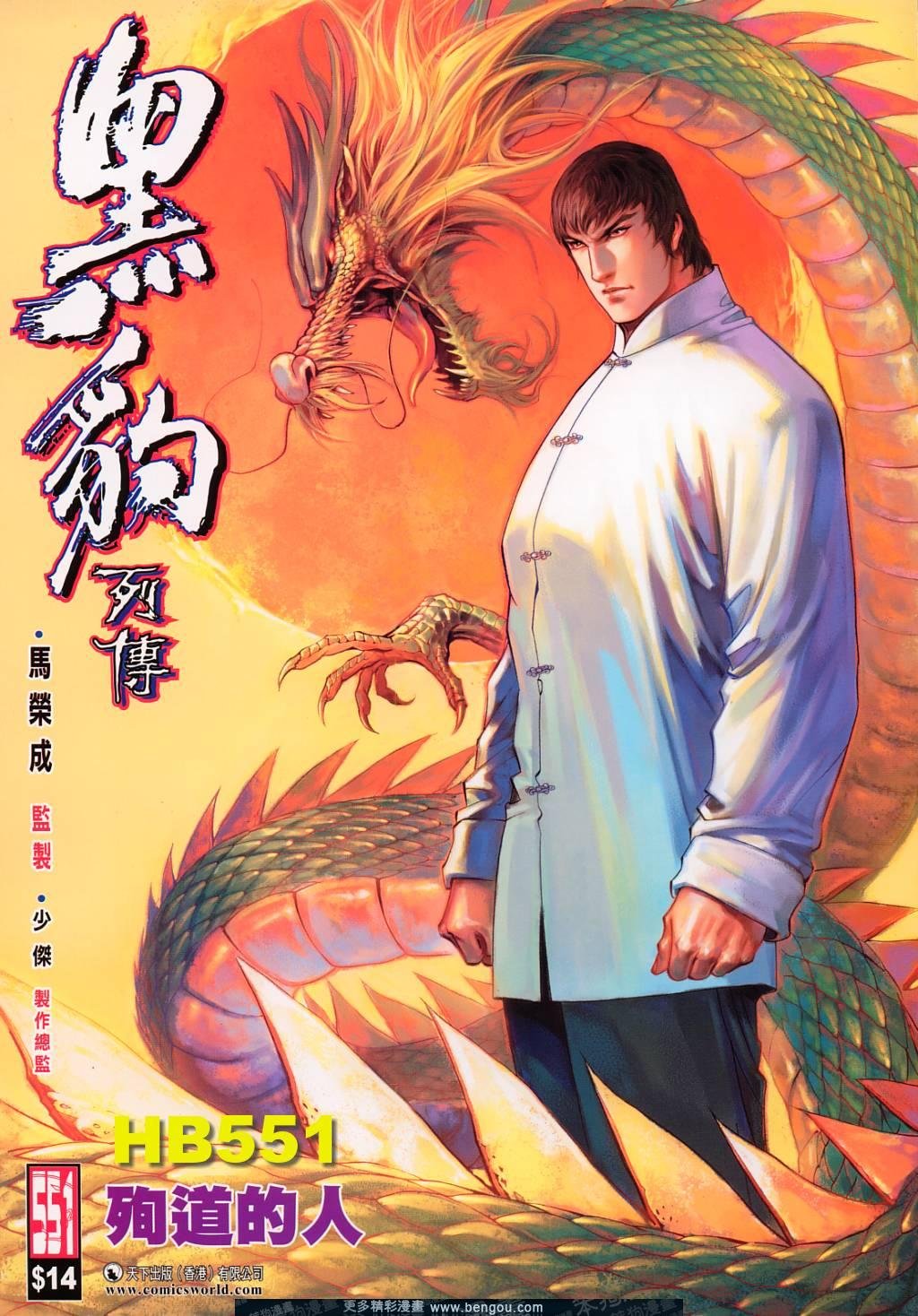 第551卷