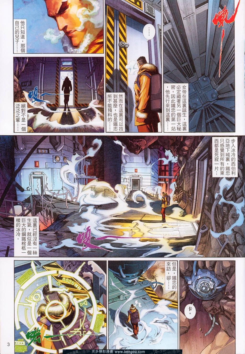 第551卷