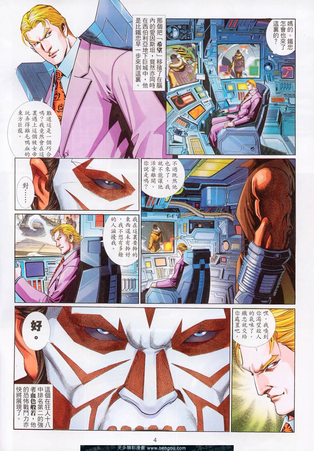 第551卷