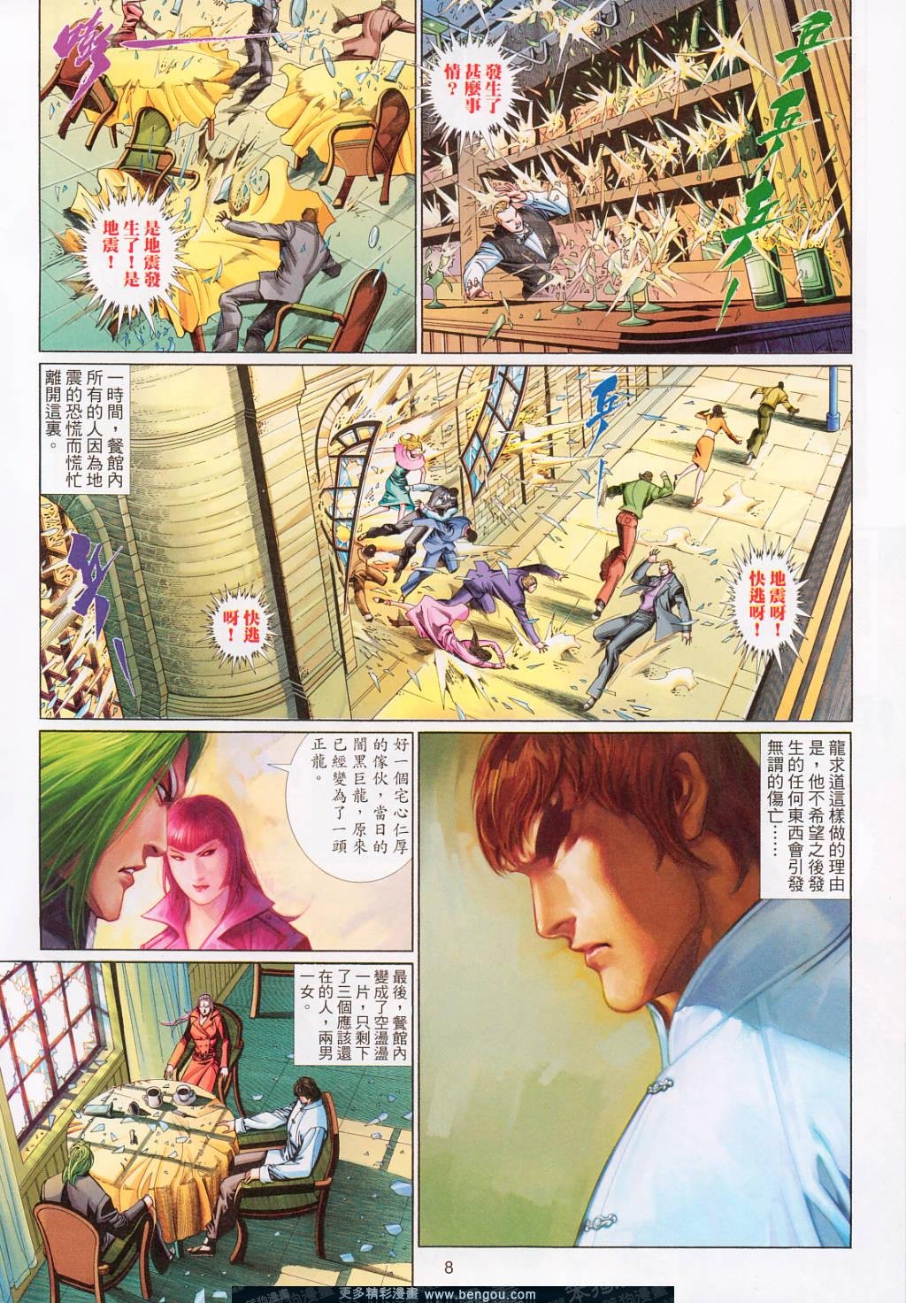 第551卷