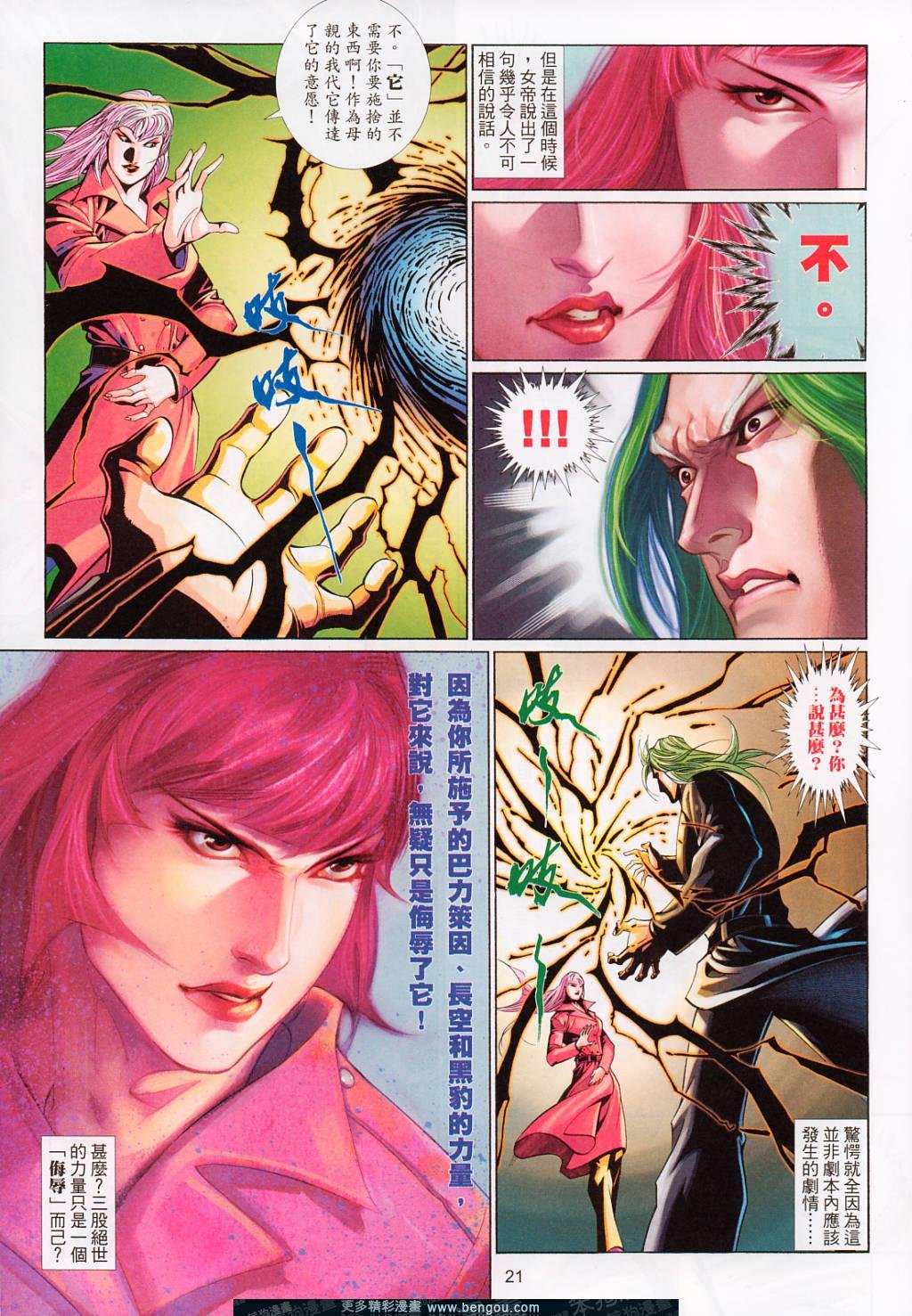 第551卷