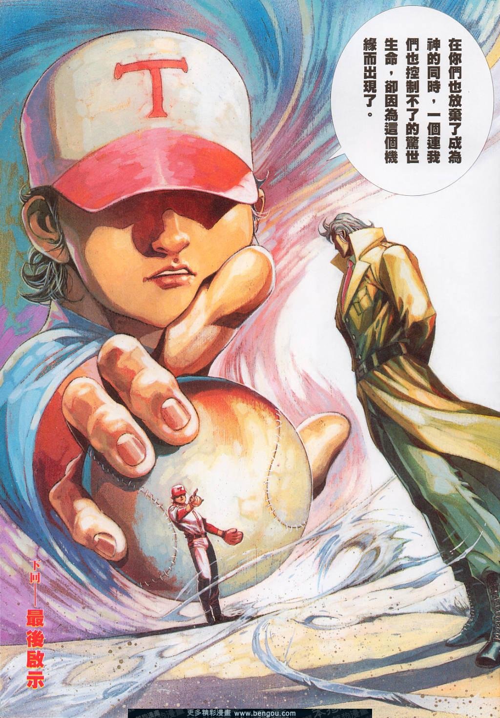 第551卷