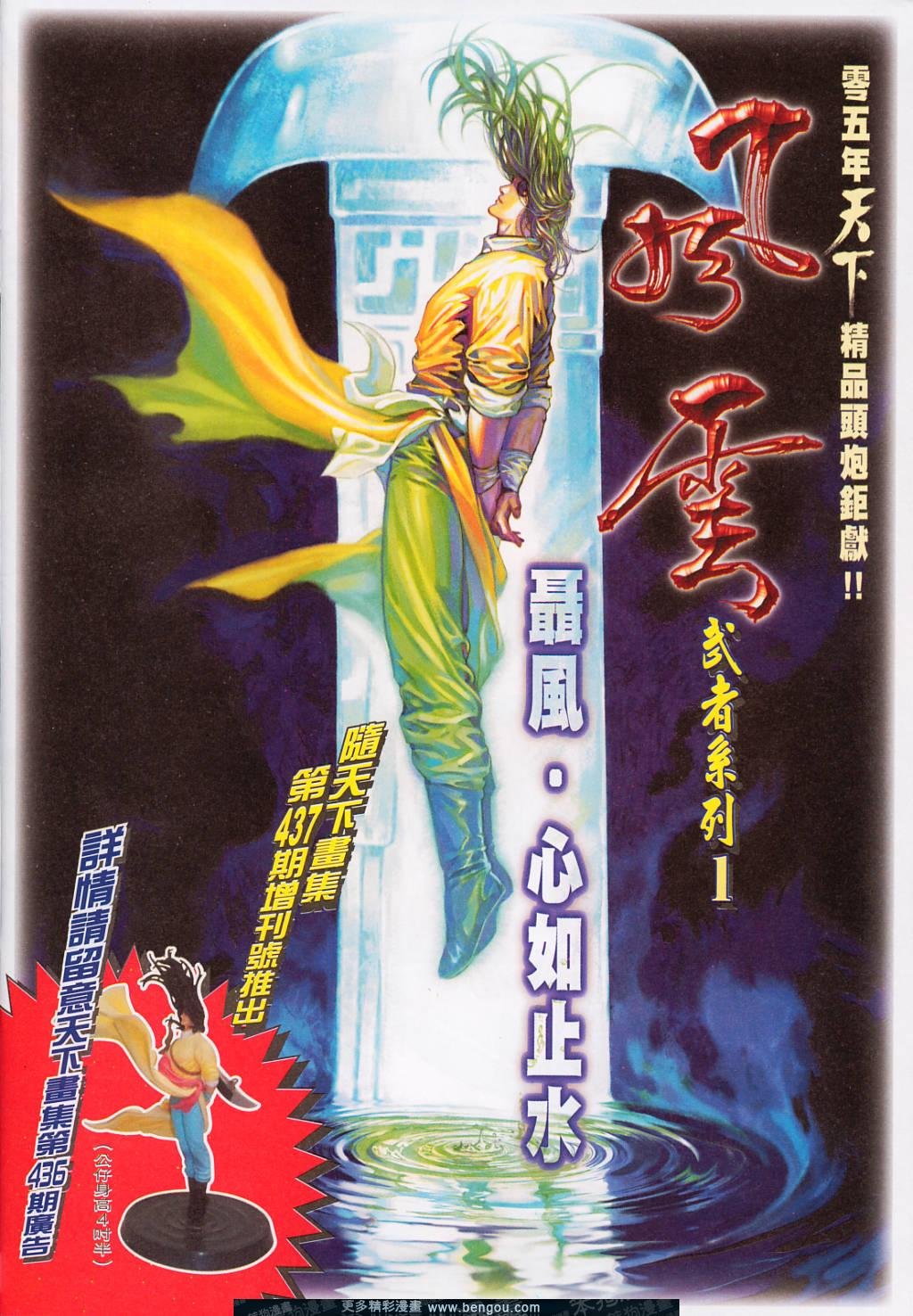 第551卷