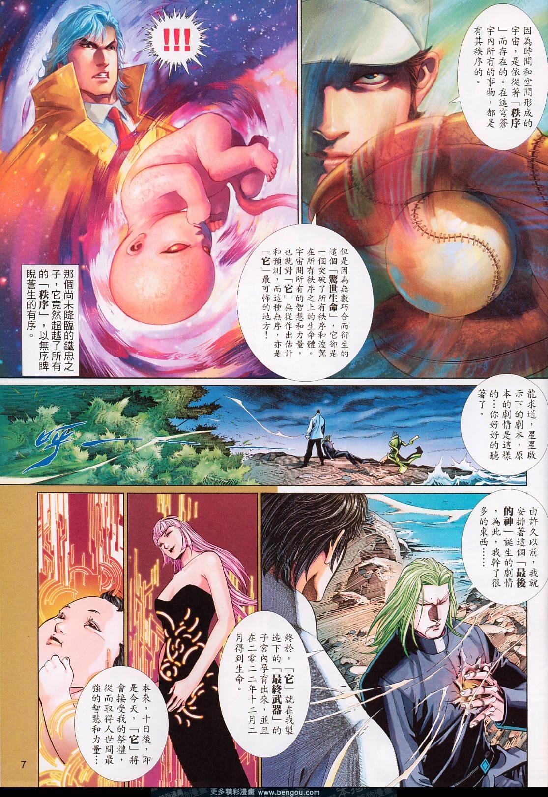 第552卷