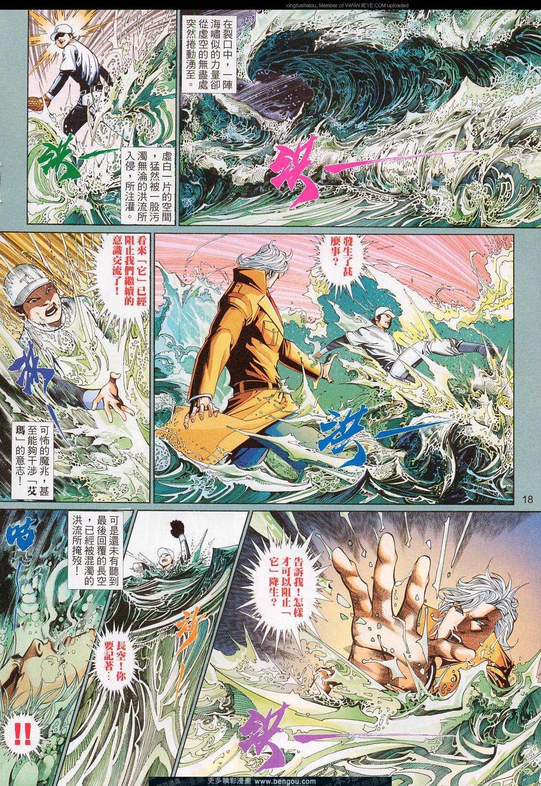 第552卷