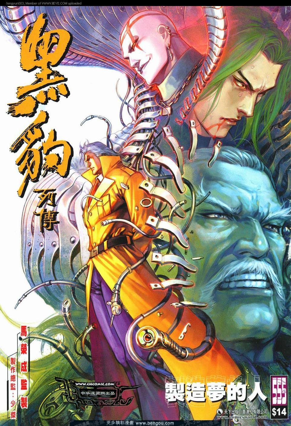 第555卷