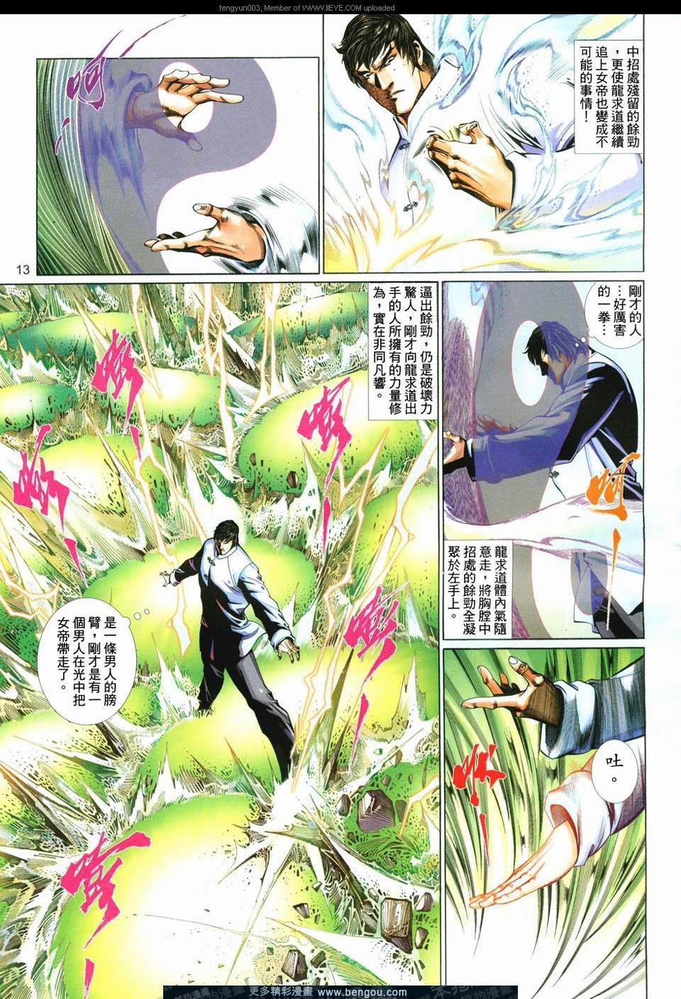 第555卷