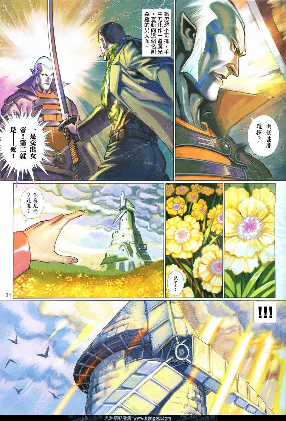第555卷