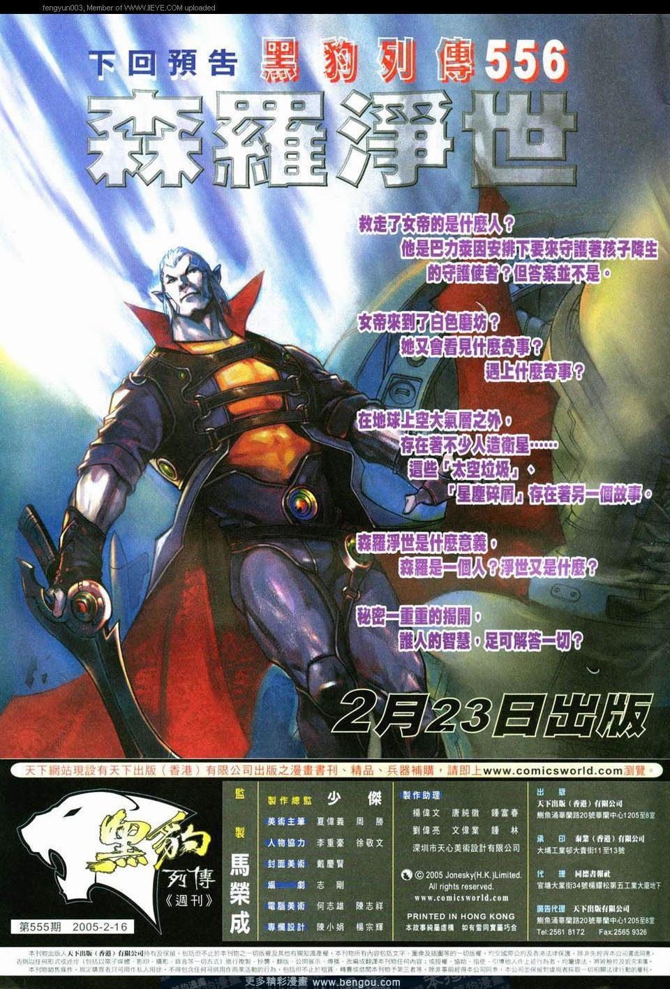 第555卷