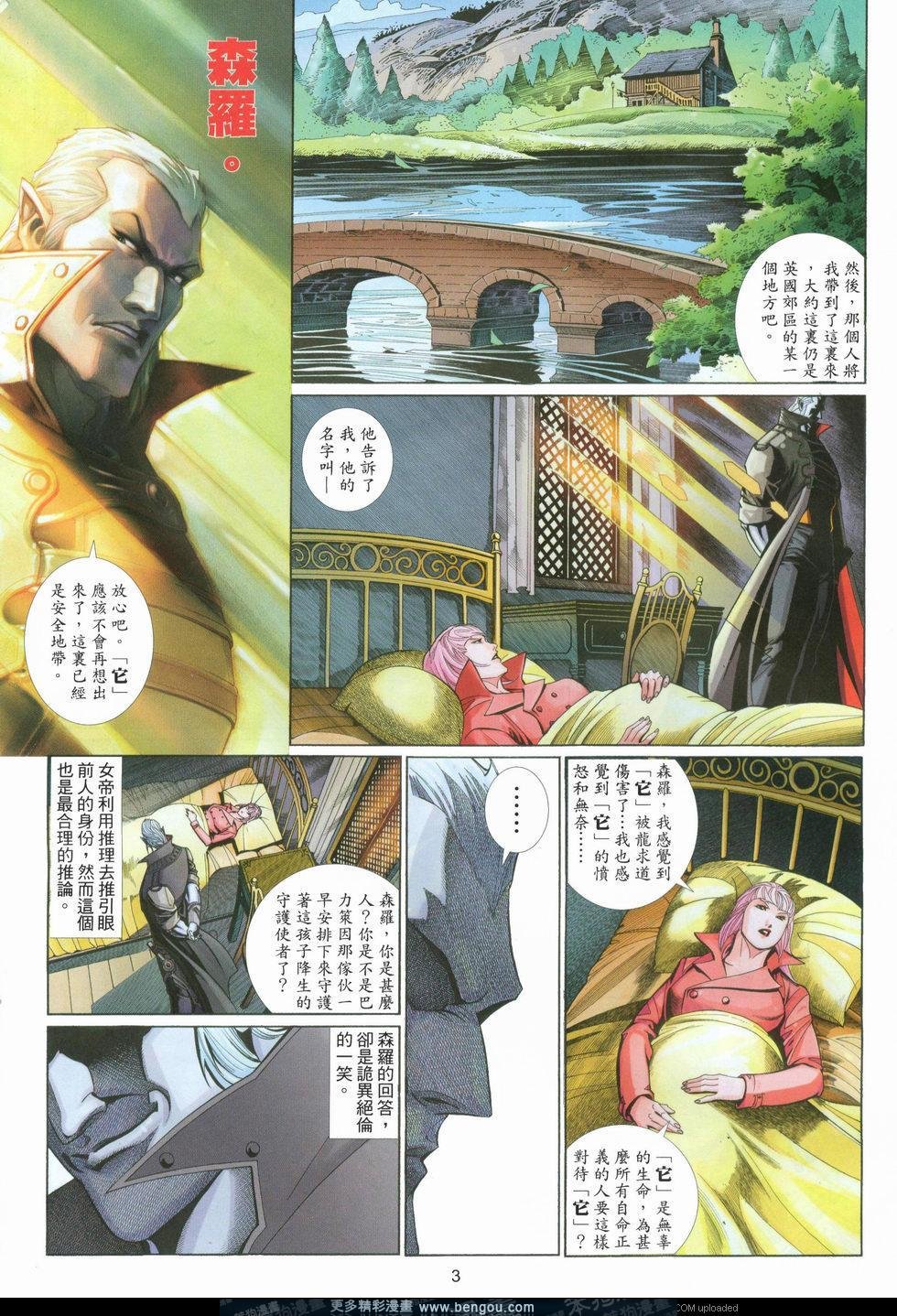 第556卷