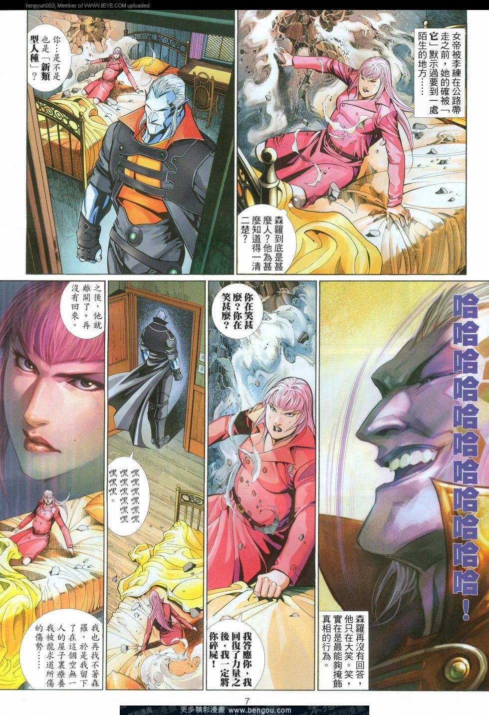 第556卷