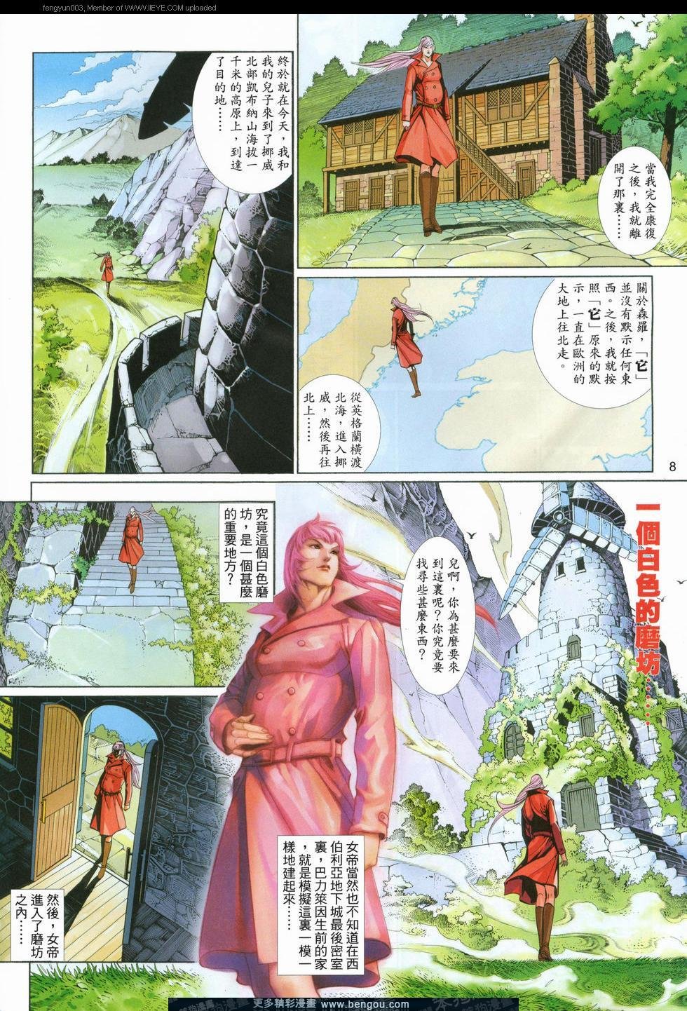第556卷