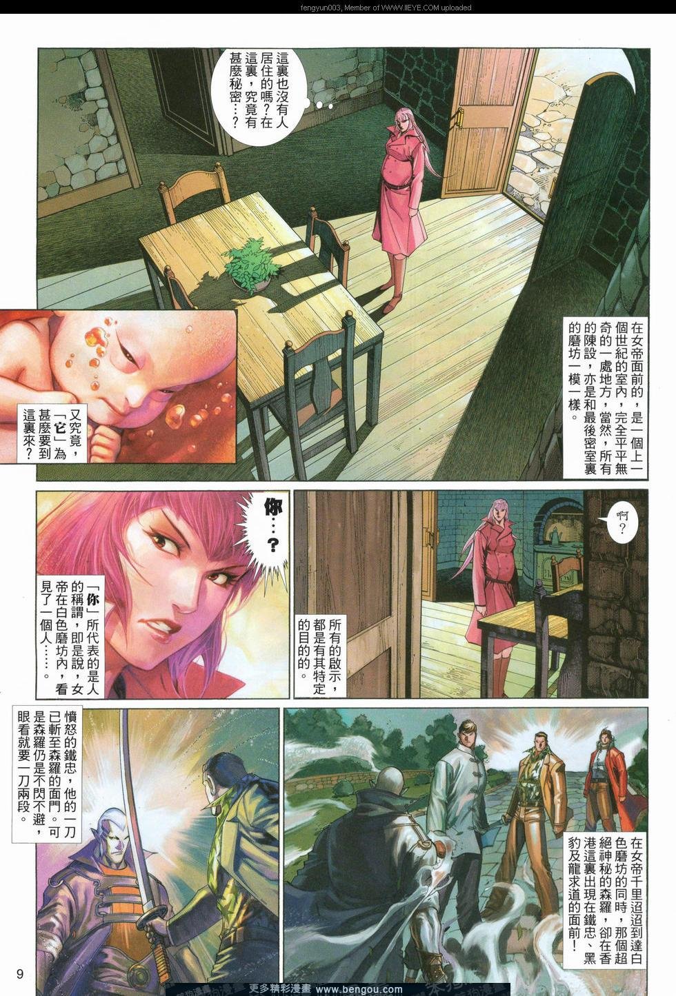 第556卷